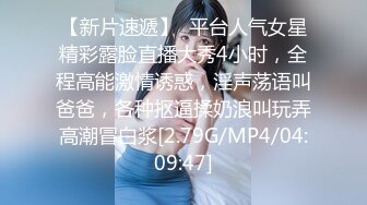 白嫩美乳妹妹，厕所道具自慰，坐在马桶上插穴，一对奶子又白又软，白丝美腿骑乘，翘起屁股爽的喷水