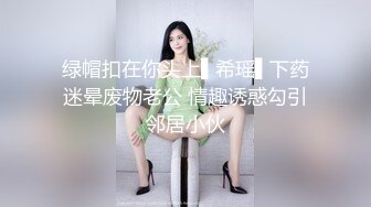 康先生约91网友一起去北京3P贴吧认识的北京艺术院校美女,提前装好摄像头偷拍,妹子战斗力太强2人搞了40多分钟才满足,事后一点也不知道!国语