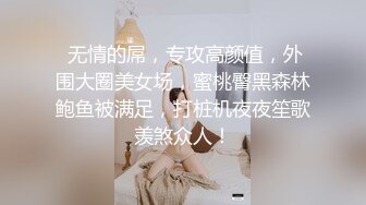 【经典✅婚闹】新婚闹洞房 恶搞新娘、伴娘 花样多玩的疯第二部90V (6)