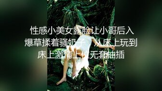   小伙回家疯狂折磨还在睡觉的极品女友 完美露脸