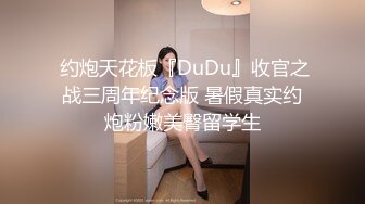 【全網首發】極品翹臀長腿網絡女神【優優】土豪舉牌超清定制，真人約炮口交被肏 乳夾道具幻想被大哥猛肏，滿嘴淫語呻吟銷魂高潮噴水～原版高清 (1)