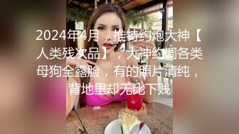 丝袜工作室大尺度自拍❤️两个美女特务知道自己无路可逃了自愿被上级主管勒杀丝袜玩弄