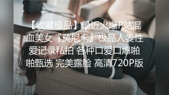 【超推荐❤️会尊享】麻豆传媒AV剧情新作-致富表哥的金钱诱惑 高潮不止的骚气表妹 麻豆女神秦可欣 高清720P原版首发