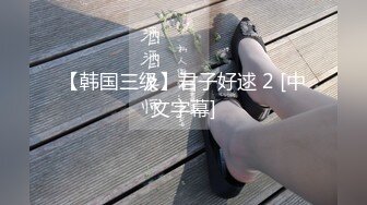  火爆推荐极品啪啪半糖女神拉邻居女儿下海05.09 靓乳美腿馒头一线天 暴插内射名器美穴