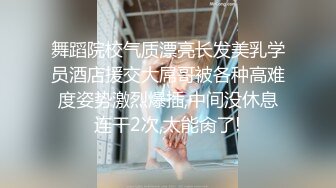 极品骚妇【蜜桃】❤️风韵犹存口活精湛~和炮友操遍