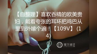 3p淫妻如此之骚