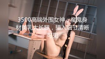 星空無限傳媒 XKVP010 剛表白的女神慘被猥瑣領導灌醉 季妍希