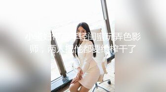 福州干少女