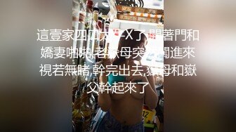 【精品性爱泄_密】外_站精品流出❤️极品骚逼反_差婊，个人自慰SHOW及与男友啪啪视频 (3)