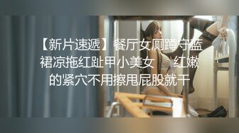 EMYH004 爱神传媒 同城约会 圆了我的女仆性幻想 温芮欣