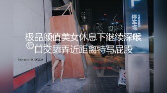 极品颜值美女休息下继续深喉口交舔弄近距离特写屁股