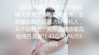 白嫩娇妻丰腴身材初次呈现