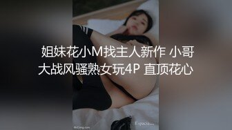 《姐弟乱伦》我看着姐姐那双被撕破的黑丝美腿❤️由于酒精的刺激我一下子抱着我姐扑倒在她房间的床上