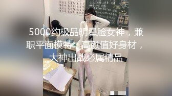 【新片速遞】  超正点的学习委员❤️ -眼镜辣妹-❤️ 别看平时一脸怪样，私下拿茄子自慰呢！