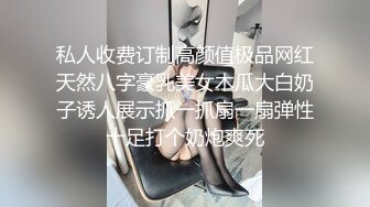 【新片速遞】操小母狗美眉 主人不要这个 主人的电动笔好吗 小贫乳 多毛逼 边操边振逼