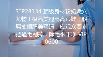 12/19最新 公共厕所偷拍眼镜靓妹穿长裤里面居然还穿个肉丝裤袜VIP1196