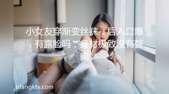 STP26708 黑色头套男大战黑丝白嫩御姐美少妇女上位啪啪乳夹口铃道具自慰肛交菊花入珠花样真多