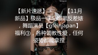 『流出！』极品美女与男友啪啪被流出 女主超美 身材很好