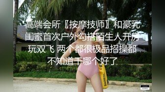 高品质大奶兼职美女 掰穴揉搓深喉插嘴