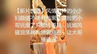 《蕾丝拉拉✿女女才是真爱》带上假J8操骚闺蜜，体验一下当攻的感觉 虽然我是个受，用双头龙互相使坏 看谁先受不了