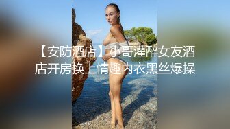 操别人的骚逼老婆