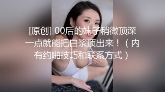 ：9-23伟哥足浴寻欢足浴勾搭骚货人妻，自述如果调情好高潮来的很快