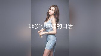 第二次操这个妹子 气质甜甜的软软柔柔风情黑丝美腿