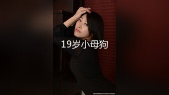 高跟開檔肉絲熟女人妻酒店偷情私會帥氣小夥啪啪打炮 艷舞掰穴勾引主動吃雞巴翹臀後入幹得白漿溢出 太猛了 原版高清