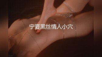 【新片速遞】健身美女的身材看着就是诱惑满满 好想从后面插入好好怼她