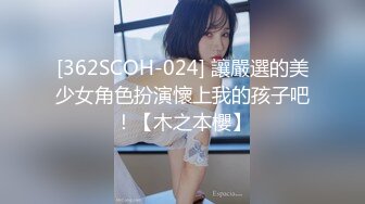 MPG-0093强奸保姆女儿