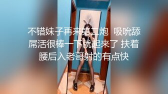 大叔勾搭美容院老板娘 美容床上无套后入 谁知顾客竟推开了门...