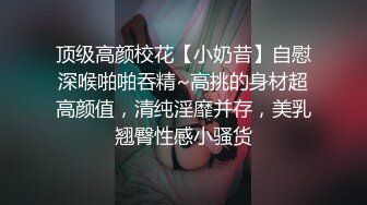 黑丝露脸乖巧的风骚学妹被小哥调教啪啪给狼友看，口交足交小奶子还玩乳交，精彩刺激无套抽插，多体位爆草