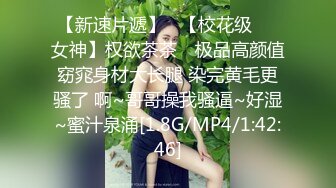 高颜值长相甜美妹子舌吻互摸上位骑乘再到床上舔弄猛操