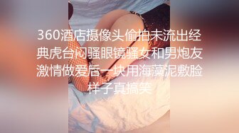 【上集】女友闺蜜男友独自一人上我家,沙发勾搭一会就上套,趁着女友还没来连续操他两次