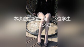 悪徳内科医师の熟女昏●诊察 vol.02