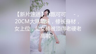 皇家华人-Mr Fucker3 人生如果没有性爱 又有什么意义-尤莉