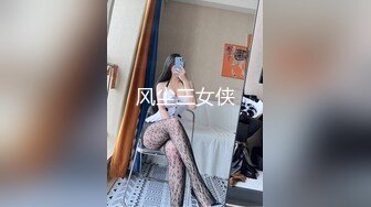 《最新?顶流?重磅》高人气PANS极品反差女神小姐姐【紫晶 诗诗 曲奇 果子 久凌】大胆私拍露奶露逼风情万种挑逗对话依旧亮点