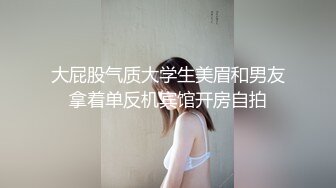 抖音闪现 颜值主播各显神通 擦边 闪现走光 最新一周合集