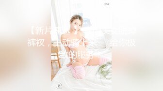 stripchat【Swag_SASA】百变小魔女~!蓝芽跳蛋~白虎骚逼 (4)