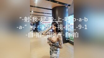  新人下海颜值女神！说话温柔嗲嗲！等男主来了收费房，细腰美腿兔兔内裤