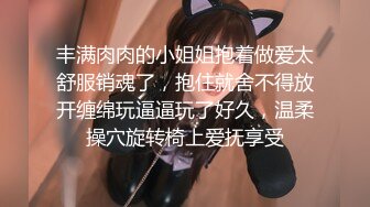 【新片速遞】  成熟少妇小语姐姐，黑丝撕扯坏了❤️两分钟搞定战斗，内射姐姐，粉粉的洞穴流出洁白的精液 爽哇！