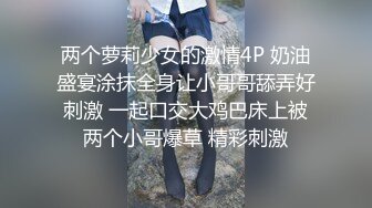 ✿淫声荡语✿被哥哥骑着狂操，哥哥真的好厉害，无套抽查的好爽，叫声隔壁都听见了，边打游戏边被大鸡巴哥哥啪啪