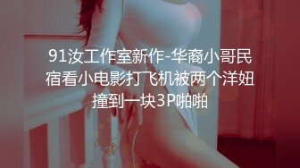 [2DF2]性感女神回馈粉丝3p无套中出 火辣身材美鲍鱼 高清精彩推荐 - [BT种子]