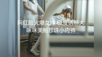 果冻传媒- 真空跳蛋购物大作战2心跳超限受惩罚被大屌爆操