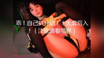 性感内衣梦中人妻