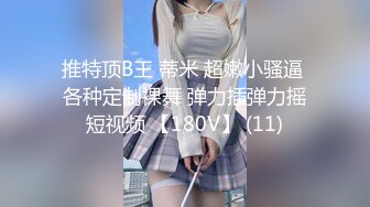 2023-7-7酒店偷拍 学生情侣下午开房，男友一直哄女孩要操逼，最后躺着侧入小穴