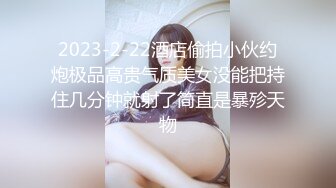 探花新片 无情的屌啪啪第二场