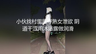 【正片】黄金战甲身上套，老公上司身上操