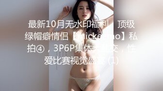 极品嫩妹00后双马尾萝莉大学生援交生活 稚嫩小嘴舔舐美味肉棒