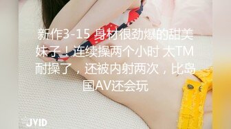 【专约良家无套探花】陌陌勾搭的良家人妻，KTV饮酒唱歌玩开心，带回酒店抠穴啪啪，无套射完一起快乐刷抖音